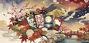 花葉の調律｜花札占術